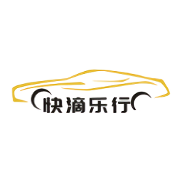 快滴樂行app
