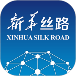 新華絲路app