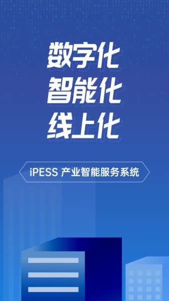 ipess app