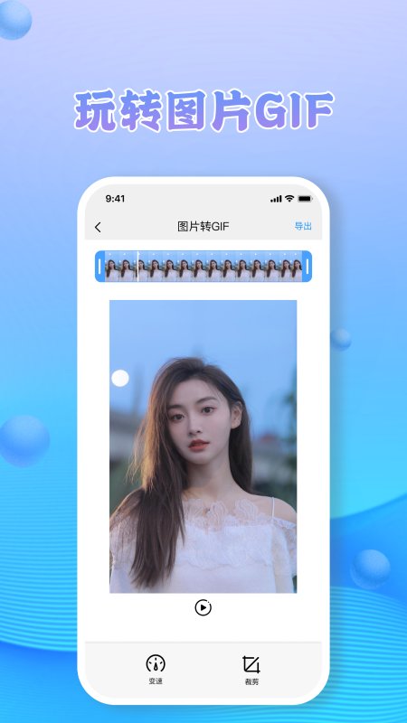 moldiv照片格式转换器app