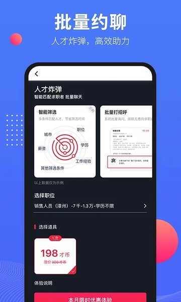 597企业版本