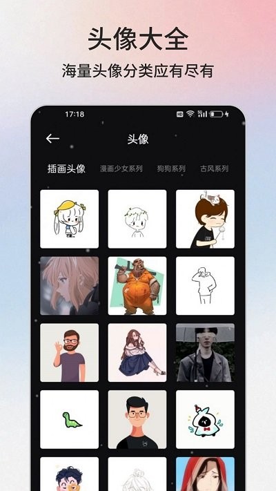 云盒工具箱app官方版