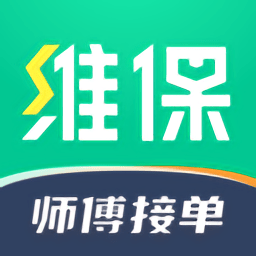 驼驮师傅app