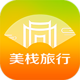 美棧旅行app