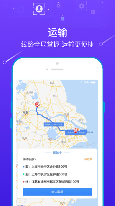 玖隆物泊官方版