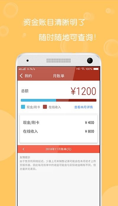 宗盛运营官方版