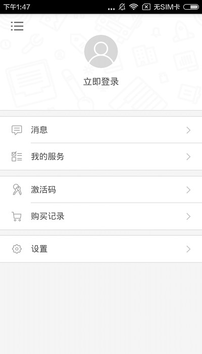 学说苏州话app
