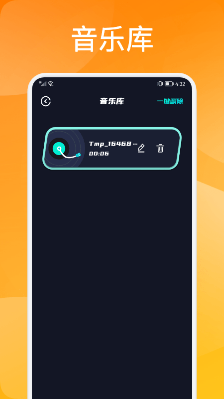豬豬影音播放器app