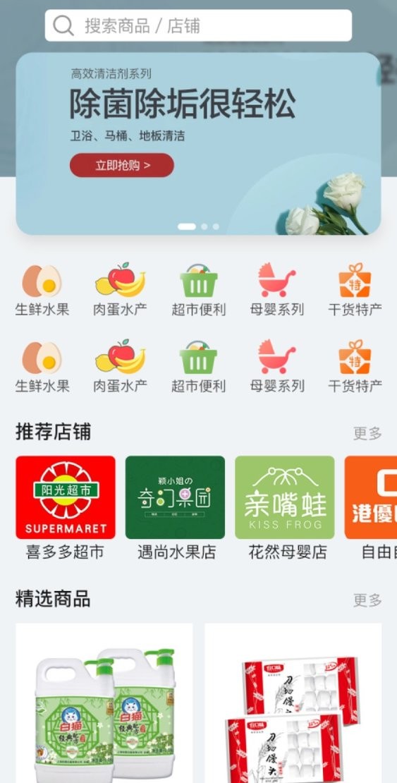 客天下云app