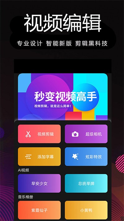 剪影多多最新版