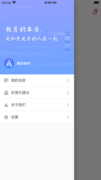 唯寻工作台官方版