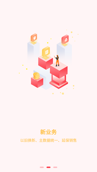 国美师傅端最新版