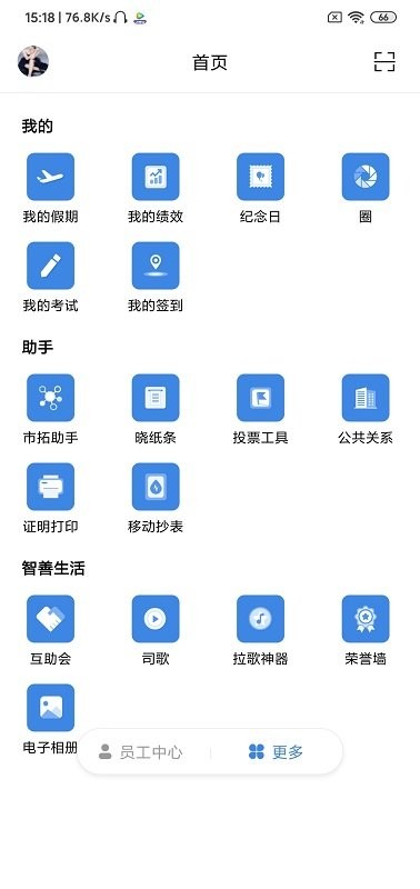 星河邦最新版