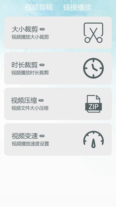 红柚视频播放器app