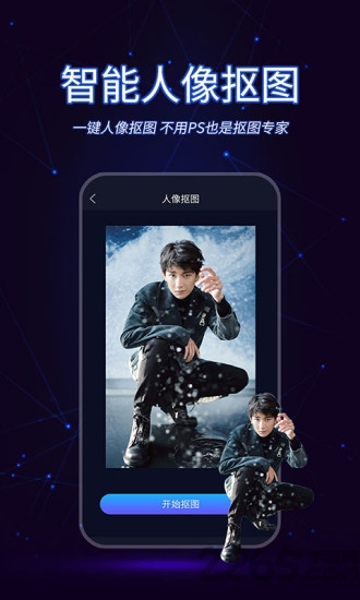 懶人視頻制作app手機版