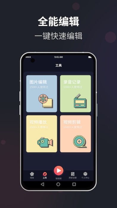 花季app