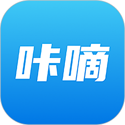 咔滴快訊app