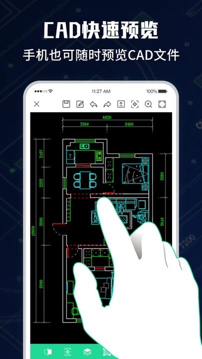 cad手机极速看图大师软件最新版