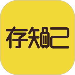 北京存知己寄存平台 v1.4.3官方安卓版