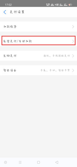 埋堆堆安卓app