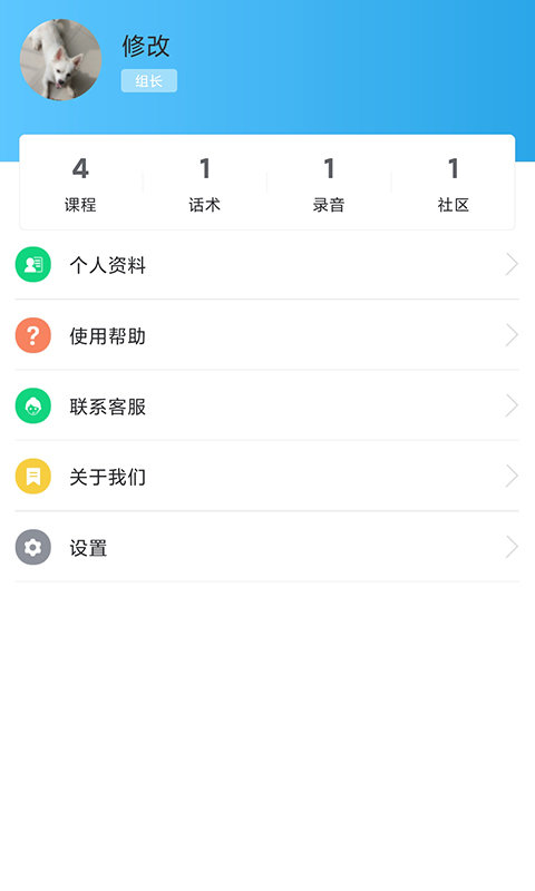 阶t手机版