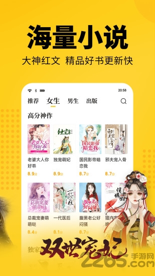 七猫免费小说赚钱app