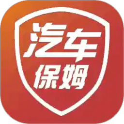 汽車保姆官方版