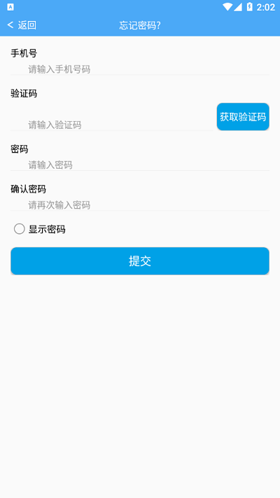 智高星最新版