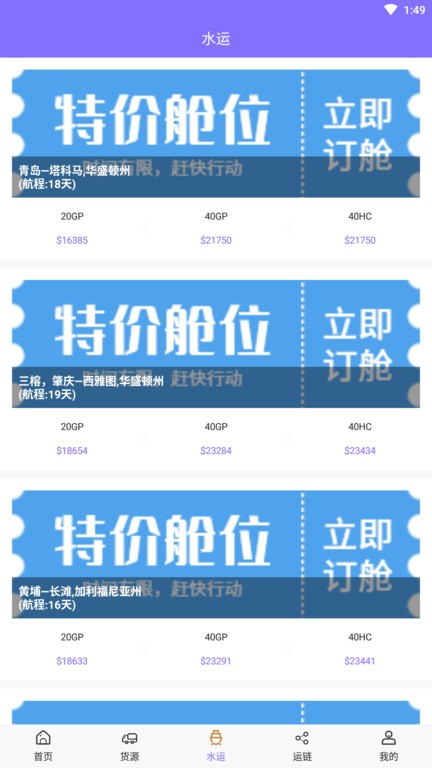 福梅恩正app