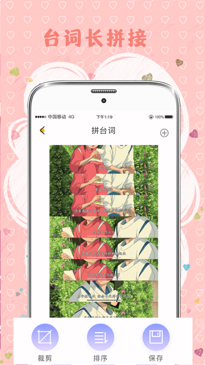 tt拼圖app最新版(改名MIX拼圖)
