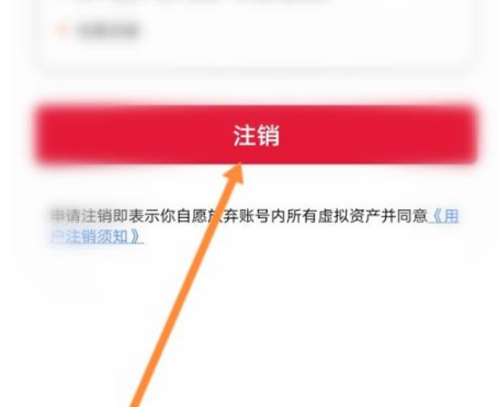 團油app加油軟件