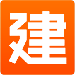 建程網工程信息網手機版 v4.0.2安卓版