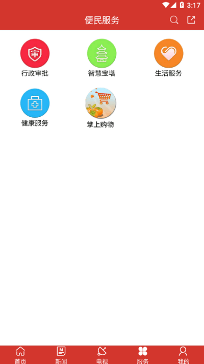 掌上宝塔手机客户端