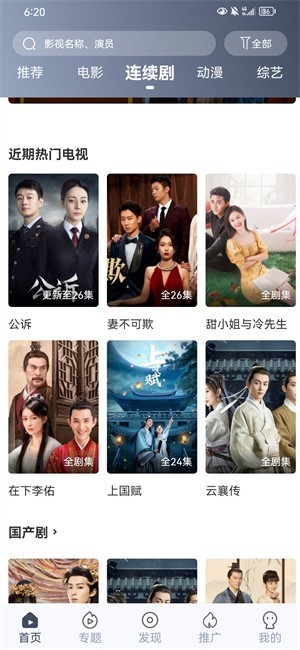 2024咪酷视频最新版本