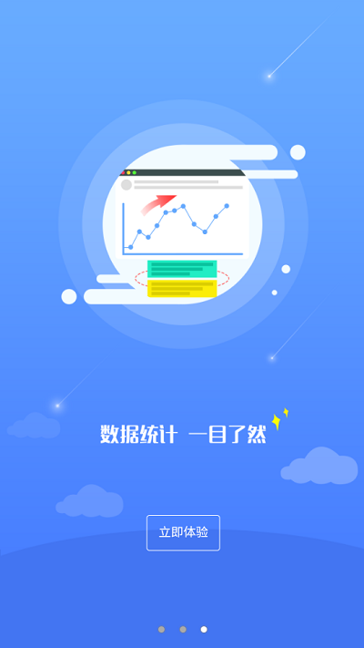 昆山环保app