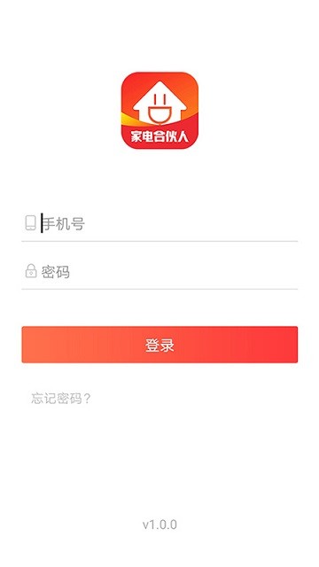 zol零售合伙人版