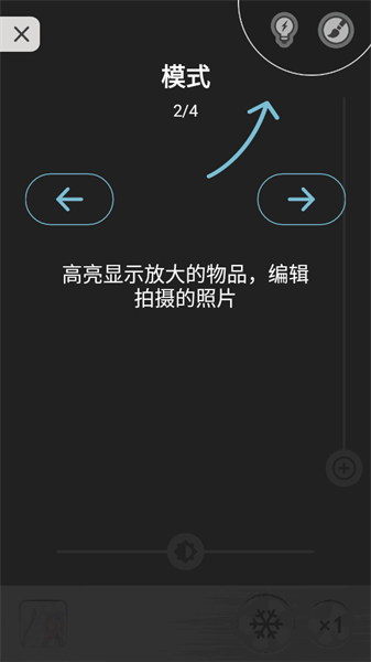 放大镜plus app(Magnifier Plus)