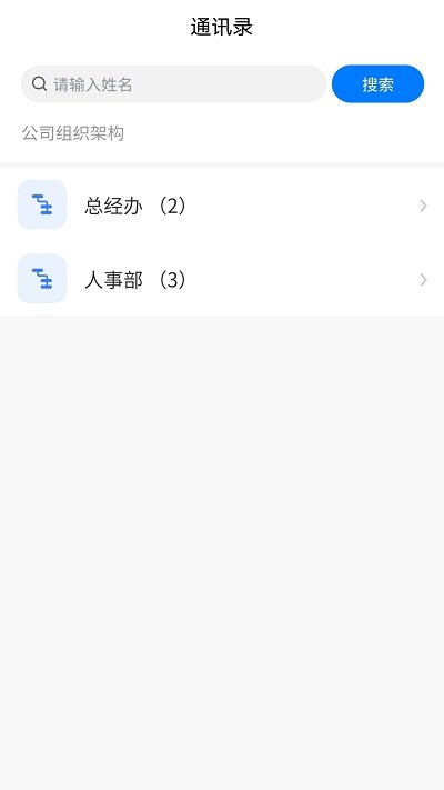 北京同世堂门店端app