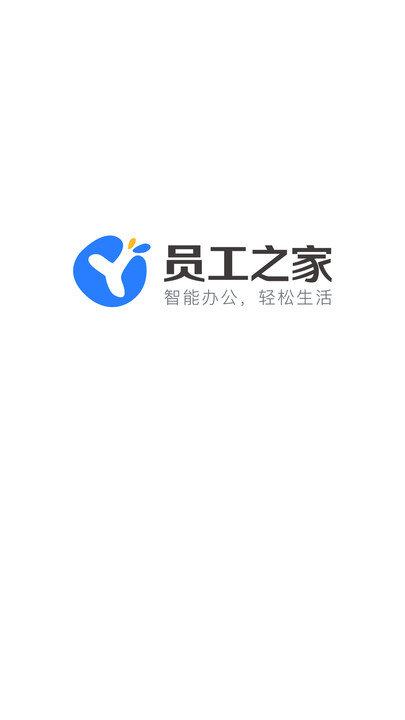 東寶員工之家app官方版