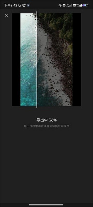 tale短視頻創作app