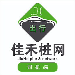 佳禾樁網(wǎng)出行司機(jī)app v6.1.10.70安卓版