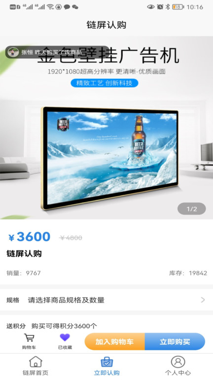 中企云链app