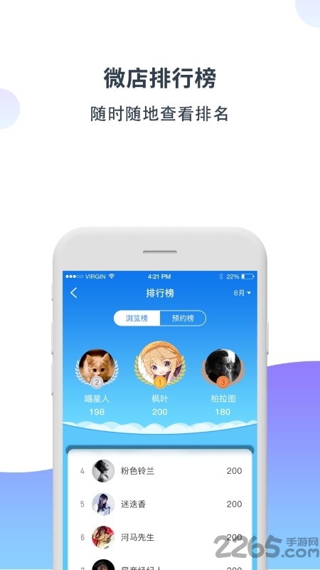 易房汇app