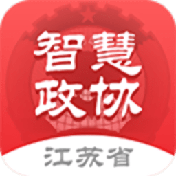掌上履職app v3.1.0安卓版