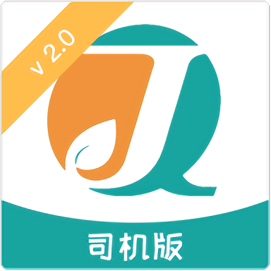 青捷城配司机版app