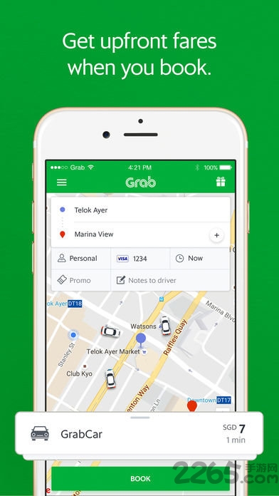 grab打車軟件中文版