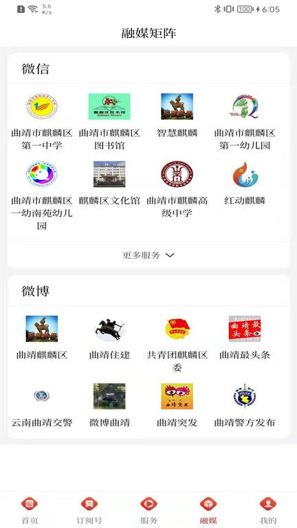 麒麟云官方客户端