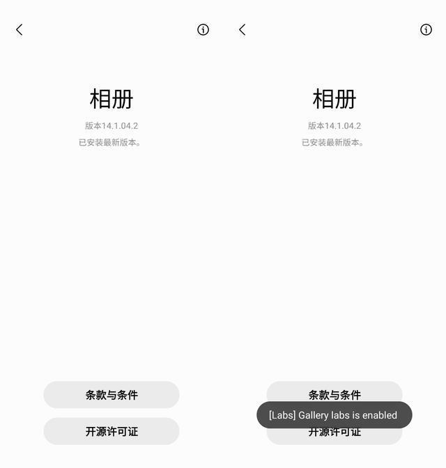 三星相册app(samsung gallery apk)