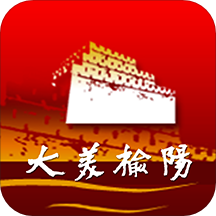 愛榆陽手機app