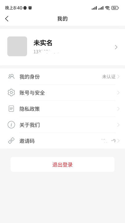 法小元官方版(改名法元元)